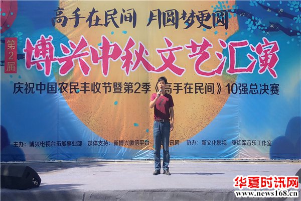 山东省博兴电视台拓展事业部第2季《高手在民间》隆重举办