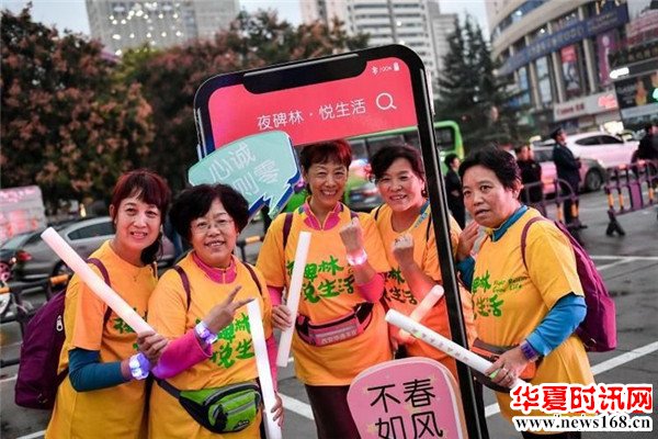 2018世界旅游日“夜碑林·悦生活”旅游休闲季活动盛大开幕