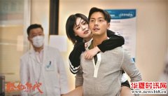 《橙红年代》马思纯的短发相当迷人