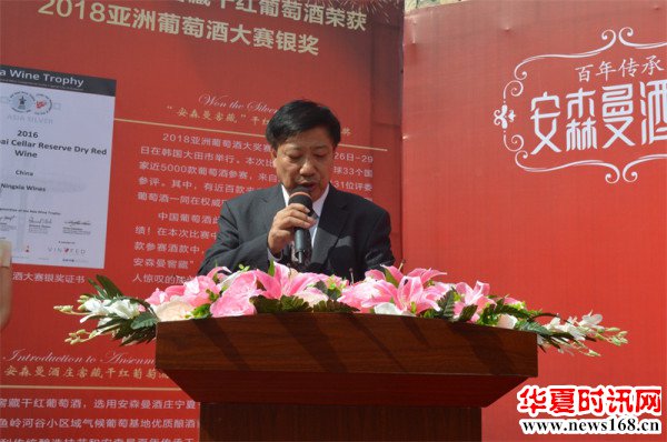 陕西丹凤龙桥集团董事长,总经理魏根全