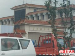 河北华林公司多处存在违法违规各部门监管成为迷！