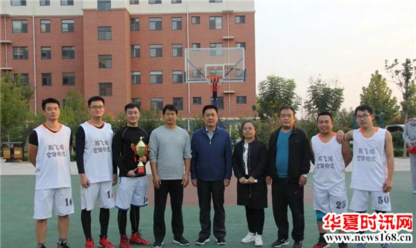 博兴县湖滨镇总工会“鹏飞鸿”杯职工篮球邀请赛圆满结束