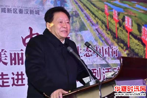 国务院参事、中国网生态中国频道总顾问忽培元作主题发言