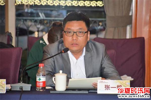 美丽秦汉10人文景观+10企业品牌推介交流会举行 专家学者探讨生态秦汉向更高品质发展