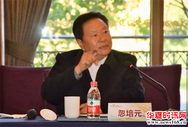 美丽秦汉10人文景观+10企业品牌推介交流会举行 专家学者探讨生态秦汉向更高品质发展