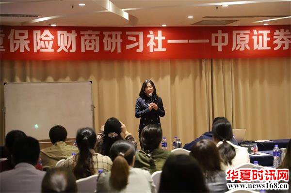 陕西大童第一营业区财商研习课程圆满落幕