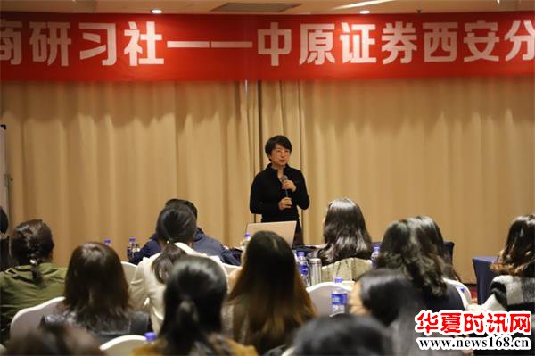 陕西大童第一营业区财商研习课程圆满落幕