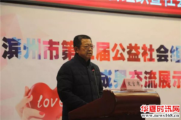 10家优秀社会组织代表代表发言