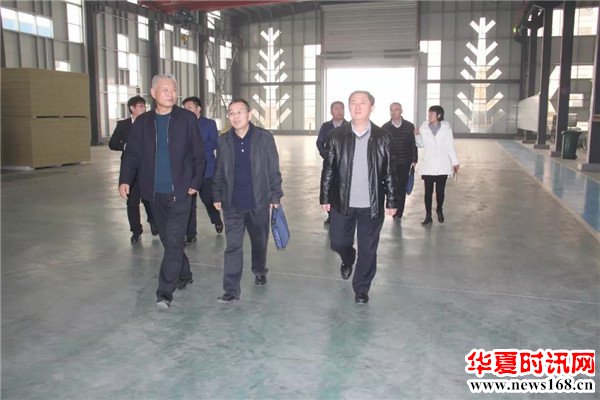 滨州市国土资源局王建波到山东宏鑫源钢板有限公司调研