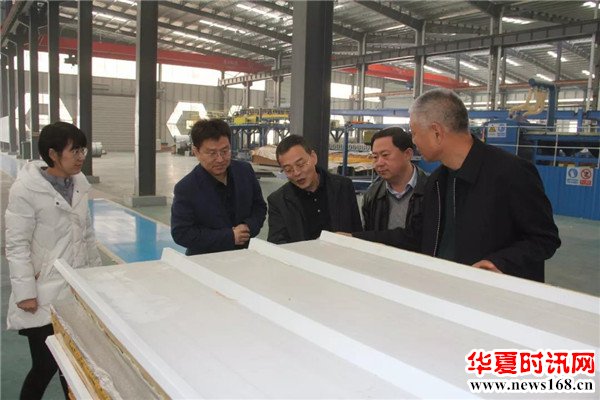 滨州市国土资源局王建波到山东宏鑫源钢板有限公司调研