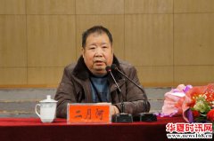 著名作家二月河因病逝世 享年73岁