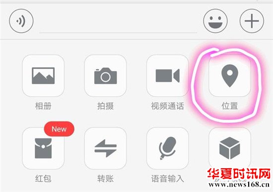 如何用手机将自己住的地方的定位发给朋友?