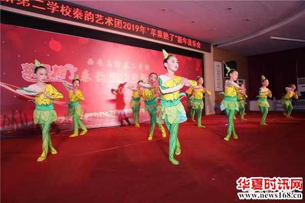 西安高新第二学校秦韵艺术团:追逐最远的风景 绽放苹果成熟的笑脸