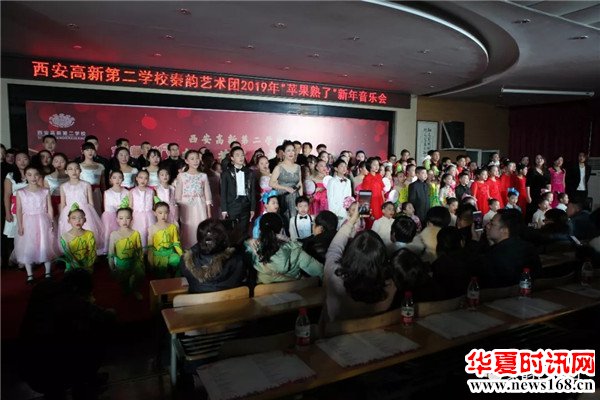 西安高新第二学校秦韵艺术团:追逐最远的风景 绽放苹果成熟的笑脸