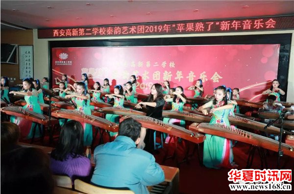 西安高新第二学校秦韵艺术团:追逐最远的风景 绽放苹果成熟的笑脸