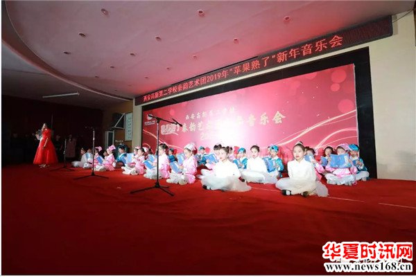 西安高新第二学校秦韵艺术团:追逐最远的风景 绽放苹果成熟的笑脸