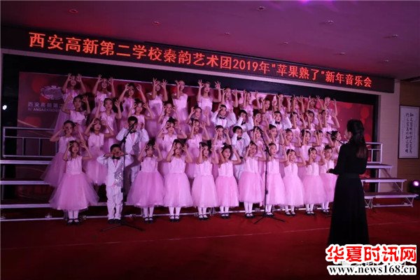 西安高新第二学校秦韵艺术团:追逐最远的风景 绽放苹果成熟的笑脸
