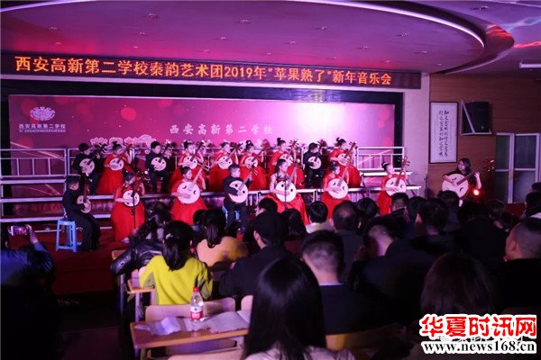 西安高新第二学校秦韵艺术团:追逐最远的风景 绽放苹果成熟的笑脸