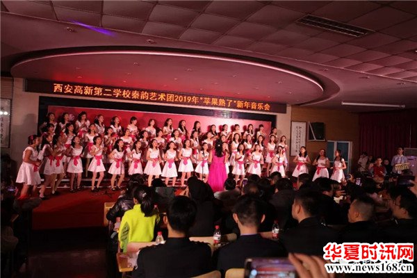 西安高新第二学校秦韵艺术团:追逐最远的风景 绽放苹果成熟的笑脸