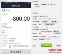 微商大骗局，别再被骗了！