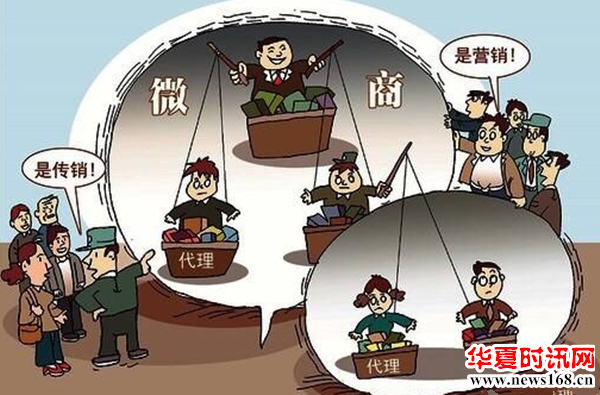 微商大骗局,别再被骗了!