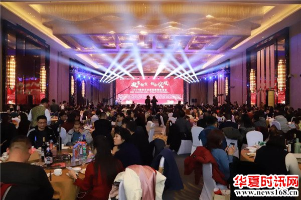 凝聚 转型 创新 突破 “恒信杯”2019潍坊企业家迎新春联谊会成功举办