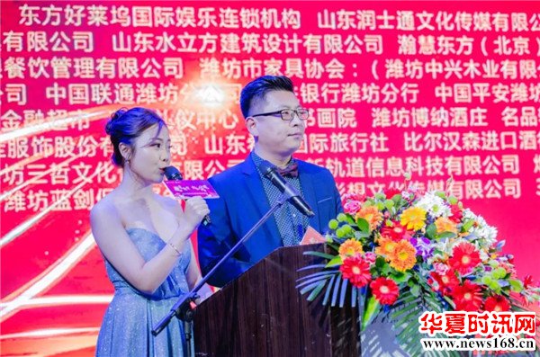 凝聚 转型 创新 突破 “恒信杯”2019潍坊企业家迎新春联谊会成功举办