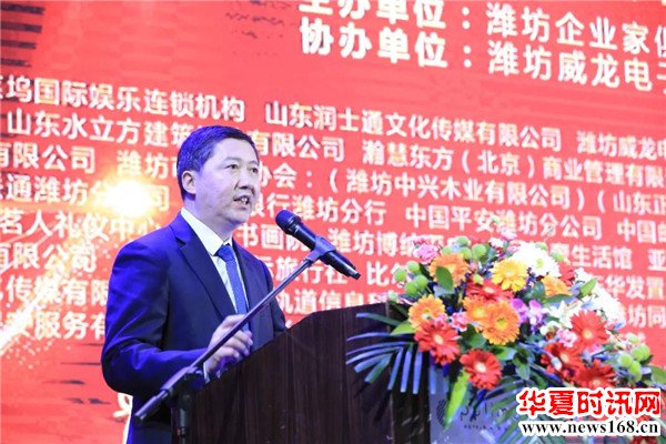 凝聚 转型 创新 突破 “恒信杯”2019潍坊企业家迎新春联谊会成功举办