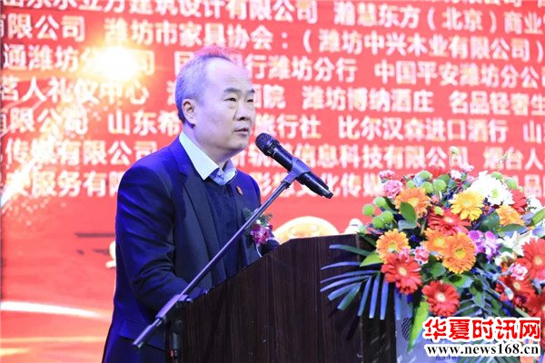 凝聚 转型 创新 突破 “恒信杯”2019潍坊企业家迎新春联谊会成功举办