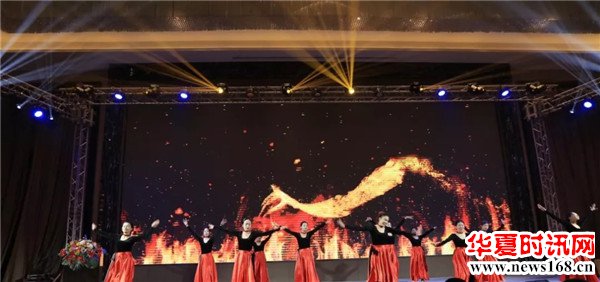 “恒信杯”2019潍坊企业家迎新春联谊会