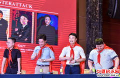 创业大咖云集 中国西部创客峰会在西安启航