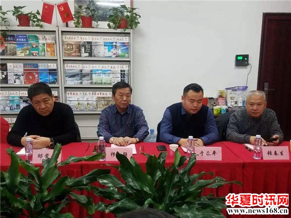 博兴县幸福镇“中国智慧厨都”跨越发展（北京）研讨会在京举行
