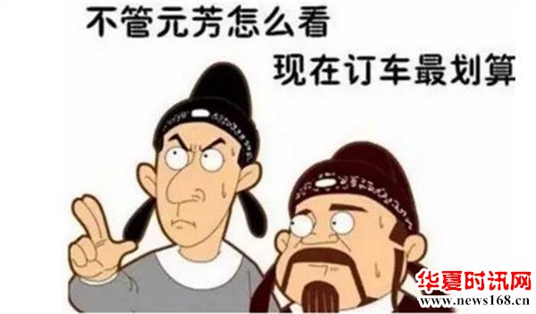 什么时候买车最便宜，看来看看吧！