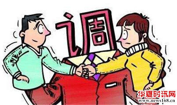 吴堡县人民法院
