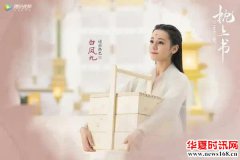 《枕上书》新剧爆照 光看剧照就让人甚是期待！