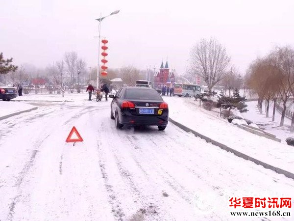 下雪天开车应该注意什么，新手看过来！
