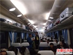 延安铁警父子兵一线鏖战保春运