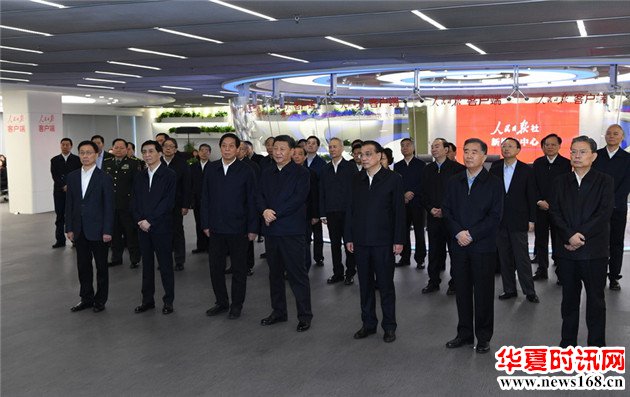 习近平主持中共中央政治局第十二次集体学习并发表重要讲话