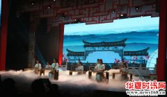 2019全球传统文化春节晚会录制完成 非遗与雅文化令人期待
