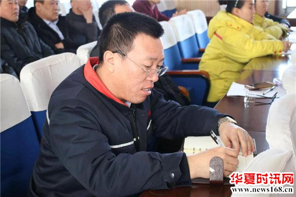 博兴县湖滨镇举办2019年企业安全管理人员培训会议