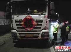 淄博市桓台交警开展“晨曦”行动