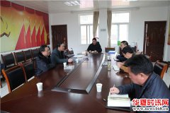 南郑区司法局到碑坝镇、福成镇督导检查 扫黑除恶专项斗争工作开展情况
