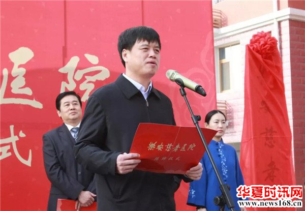 博兴县乐安慈孝医院正式揭牌成立