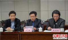 最美的歌儿献给你 全运会音乐征集采风研讨圆满举行