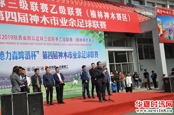 神木市体育中心主任薛海峰