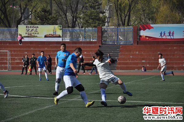 陕西省群众足球乙级联赛暨德力森杯第四届神木市足球联赛盛大开幕