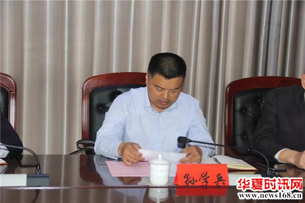 重庆市奉节县赴博兴县挂职村支部书记对接座谈会在湖滨镇召开