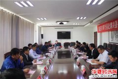 重庆市奉节县赴博兴县挂职村支部书记对接座谈会在湖滨镇召开