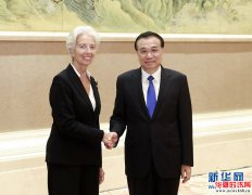 李克强会见国际货币基金组织总裁拉加德