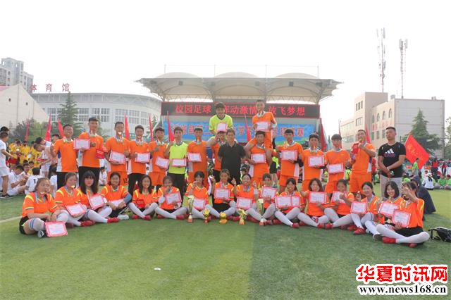 澄城县第二届中小学生校园足球联赛职教中心勇夺双冠
